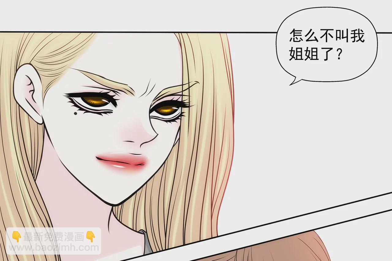 第234话 陷阱-第235话
