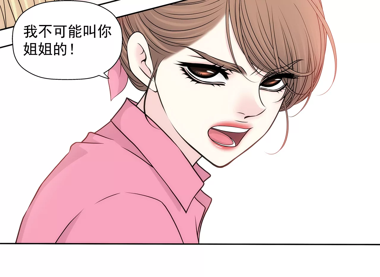 第234话 陷阱-第235话
