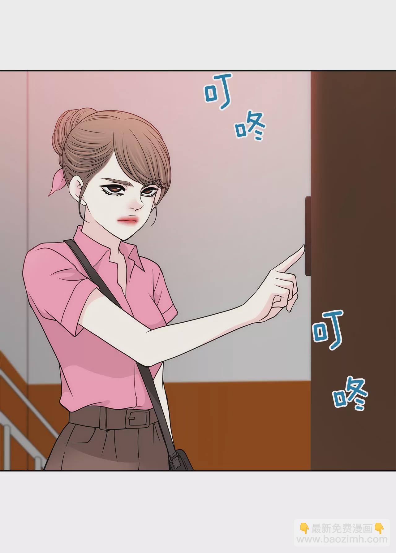 第234话 陷阱-第235话