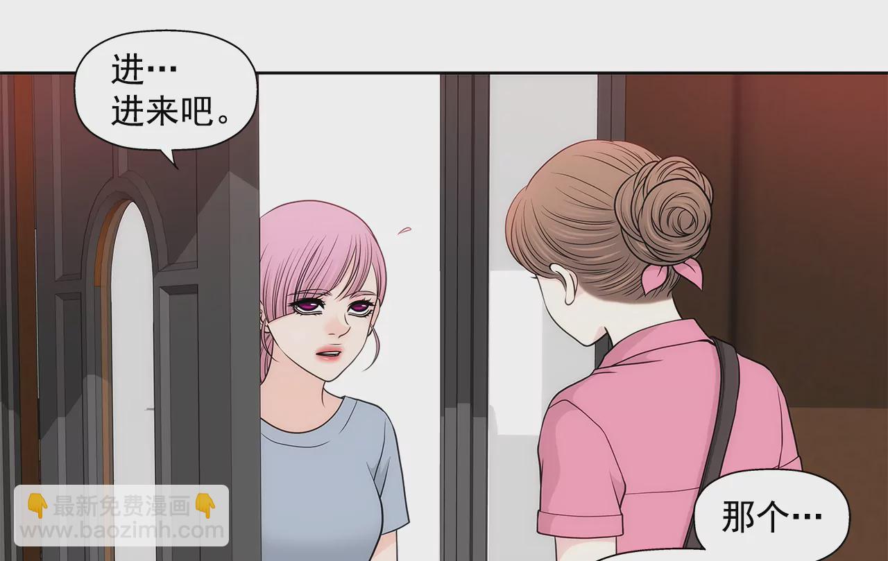 第234话 陷阱-第235话