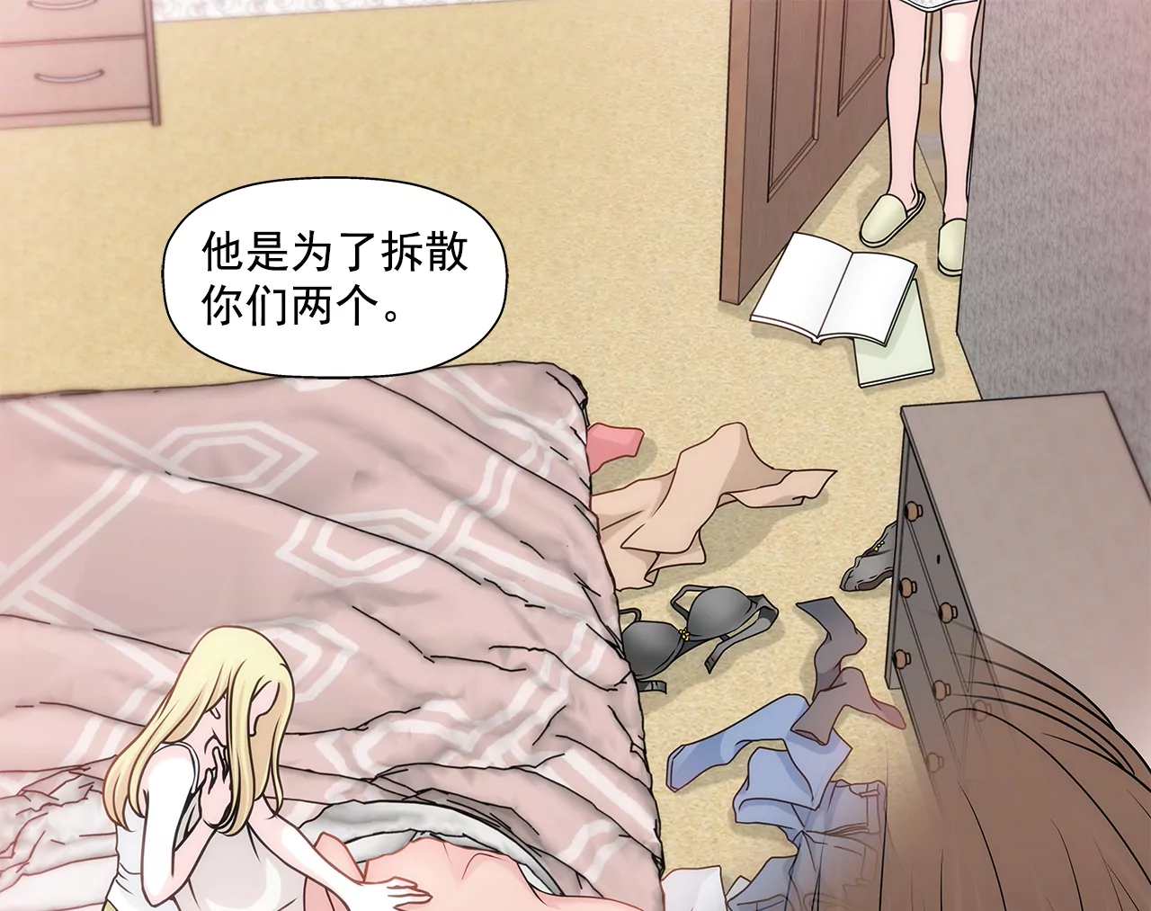 第236话 都是你父亲-第237话