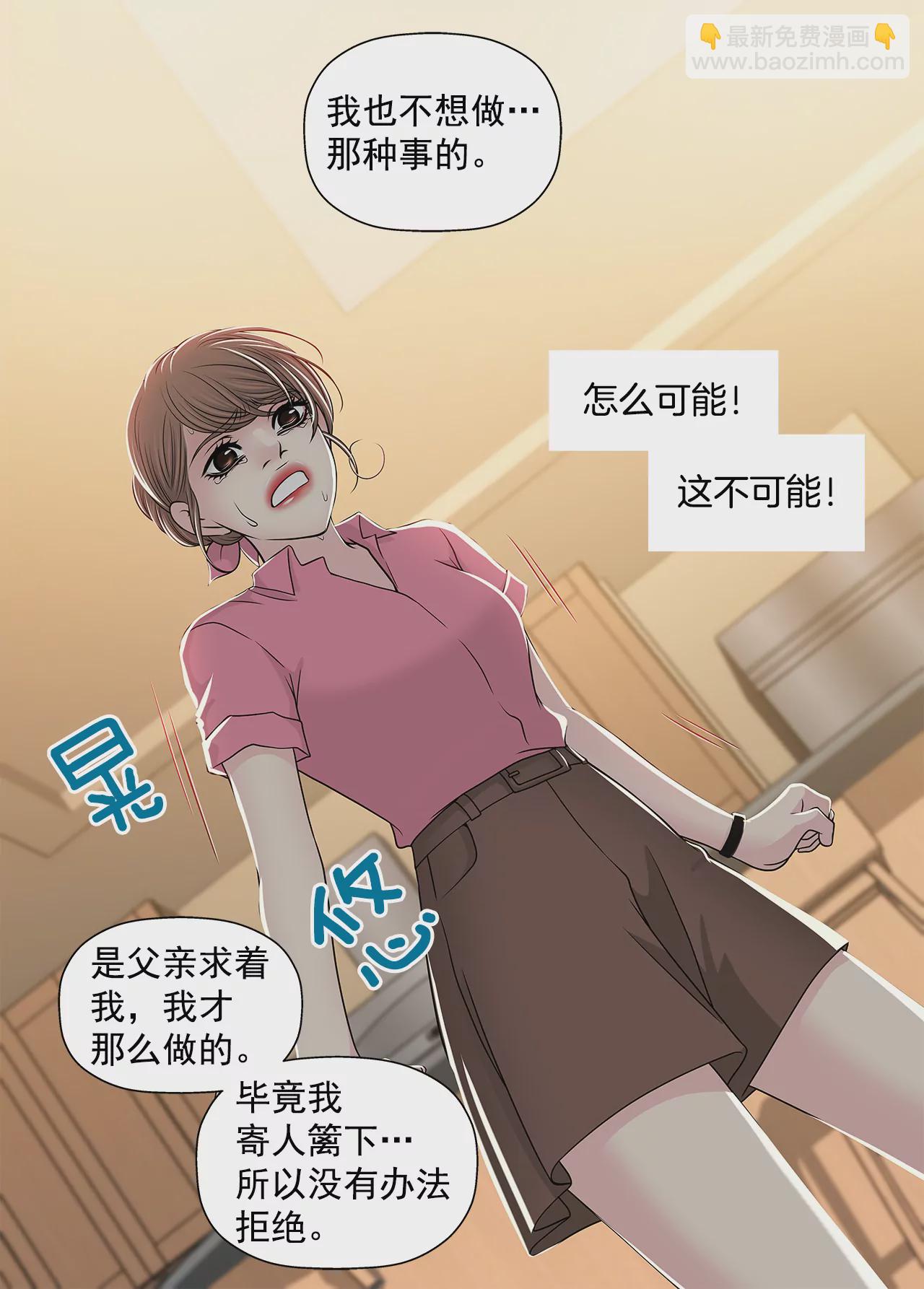 第236话 都是你父亲-第237话