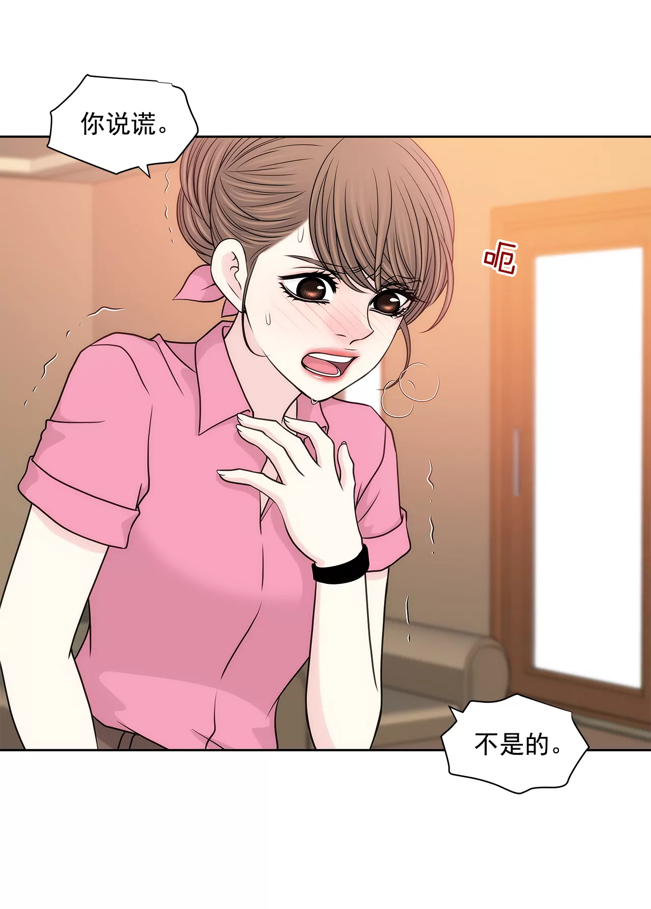 第236话 都是你父亲-第237话