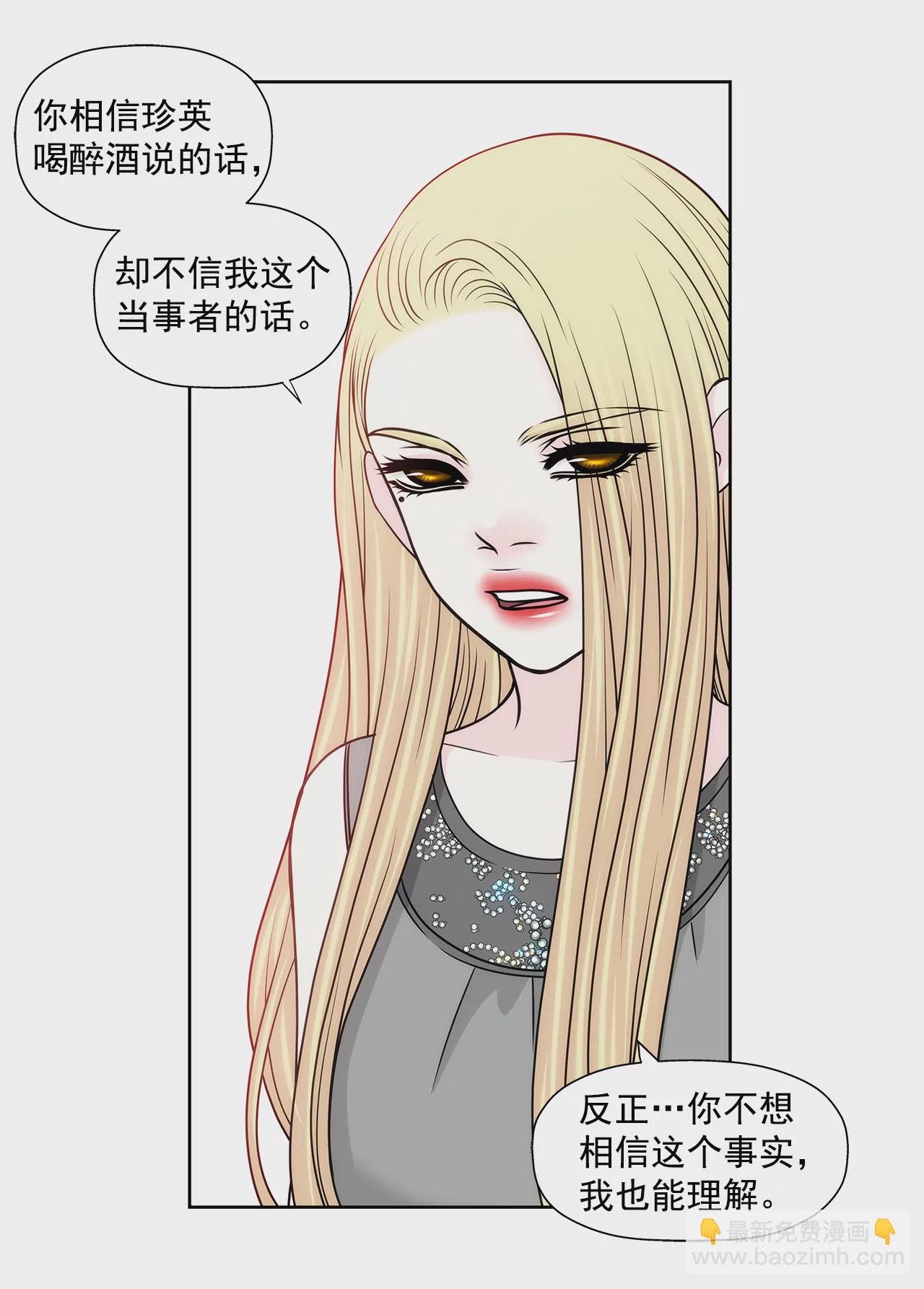 第236话 都是你父亲-第237话