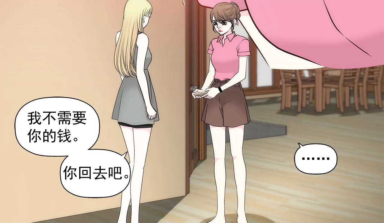 第236话 都是你父亲-第237话