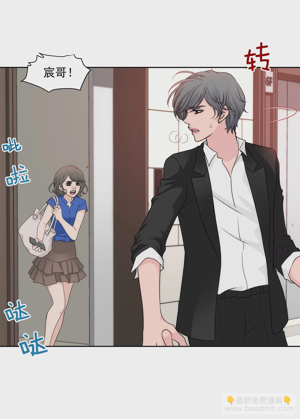 第236话 都是你父亲-第237话