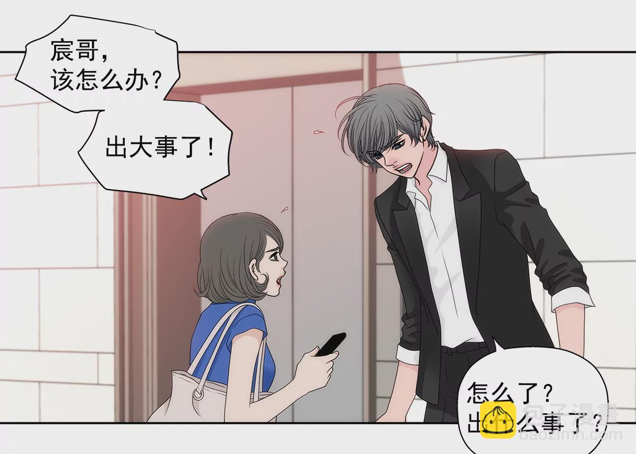 第236话 都是你父亲-第237话