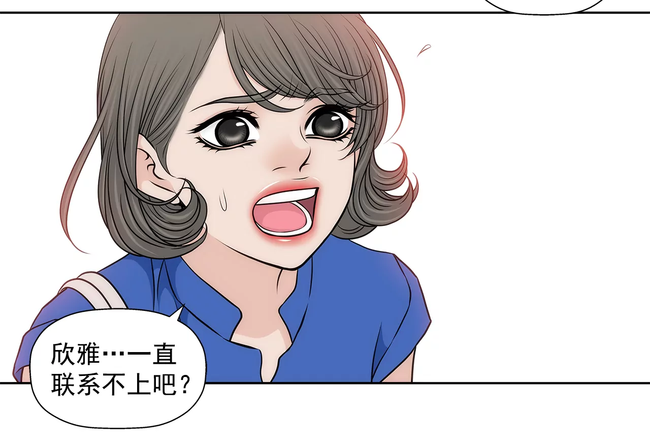 第236话 都是你父亲-第237话
