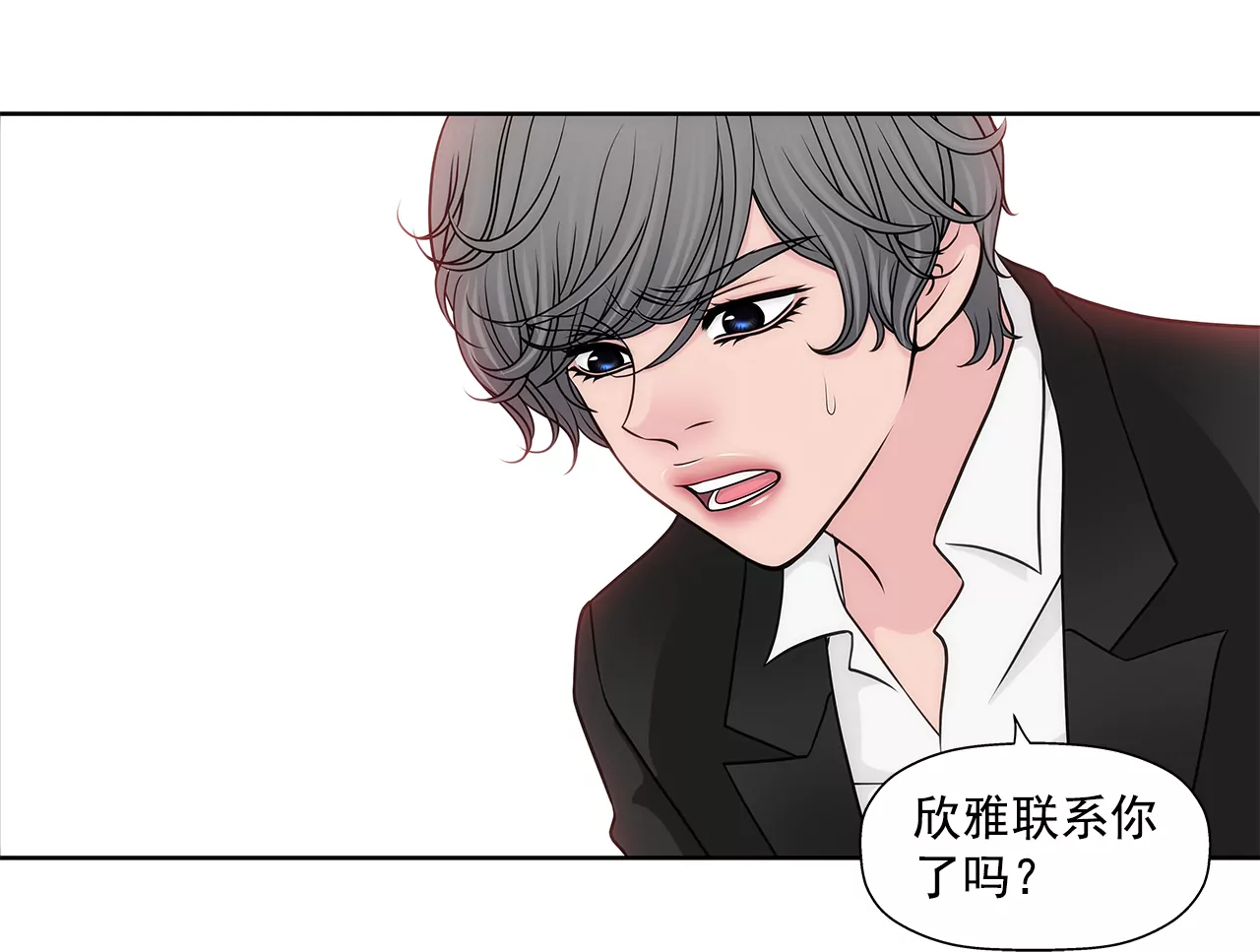 第236话 都是你父亲-第237话