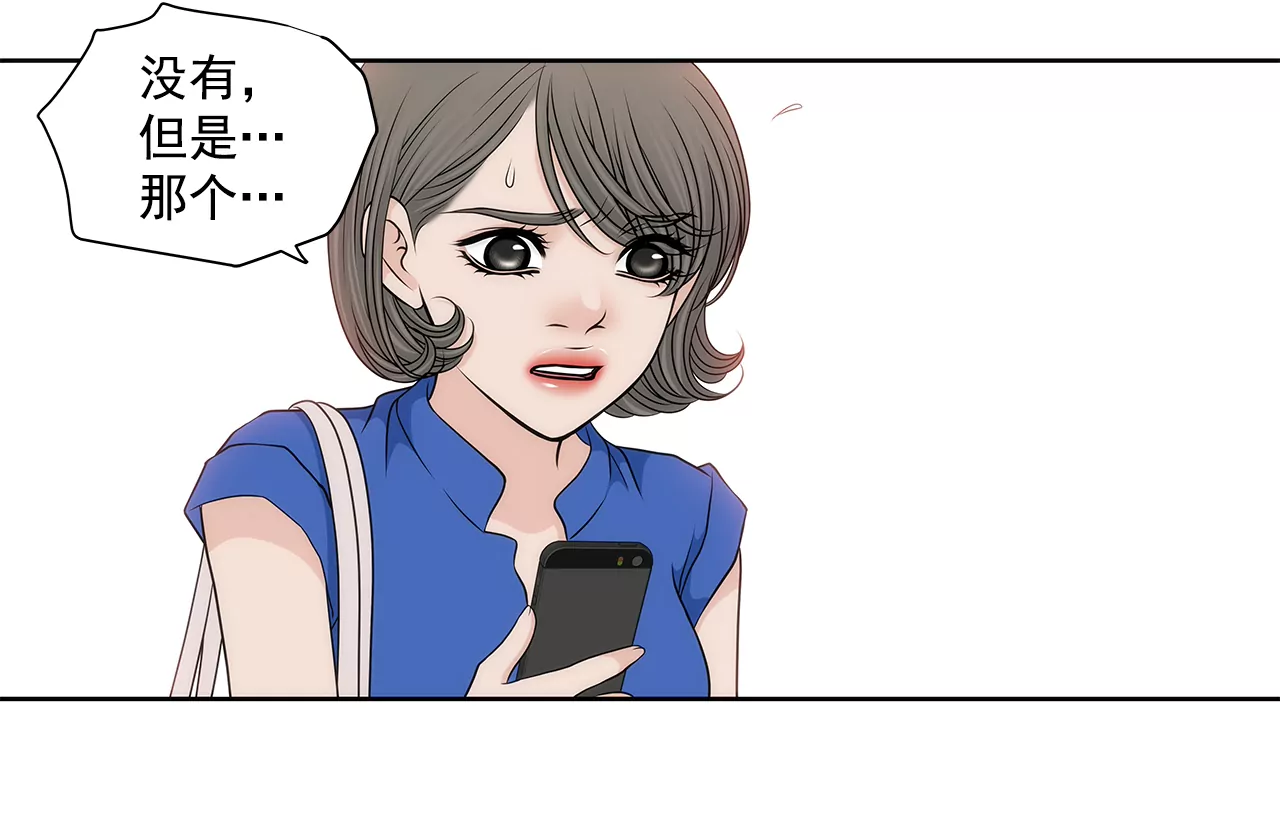 第236话 都是你父亲-第237话