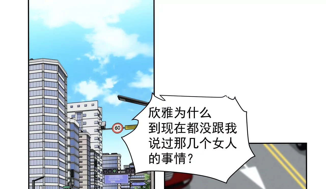 第236话 都是你父亲-第237话