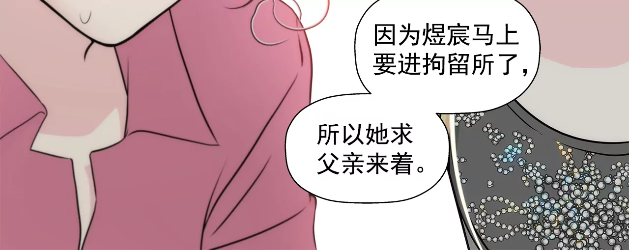 第236话 都是你父亲-第237话