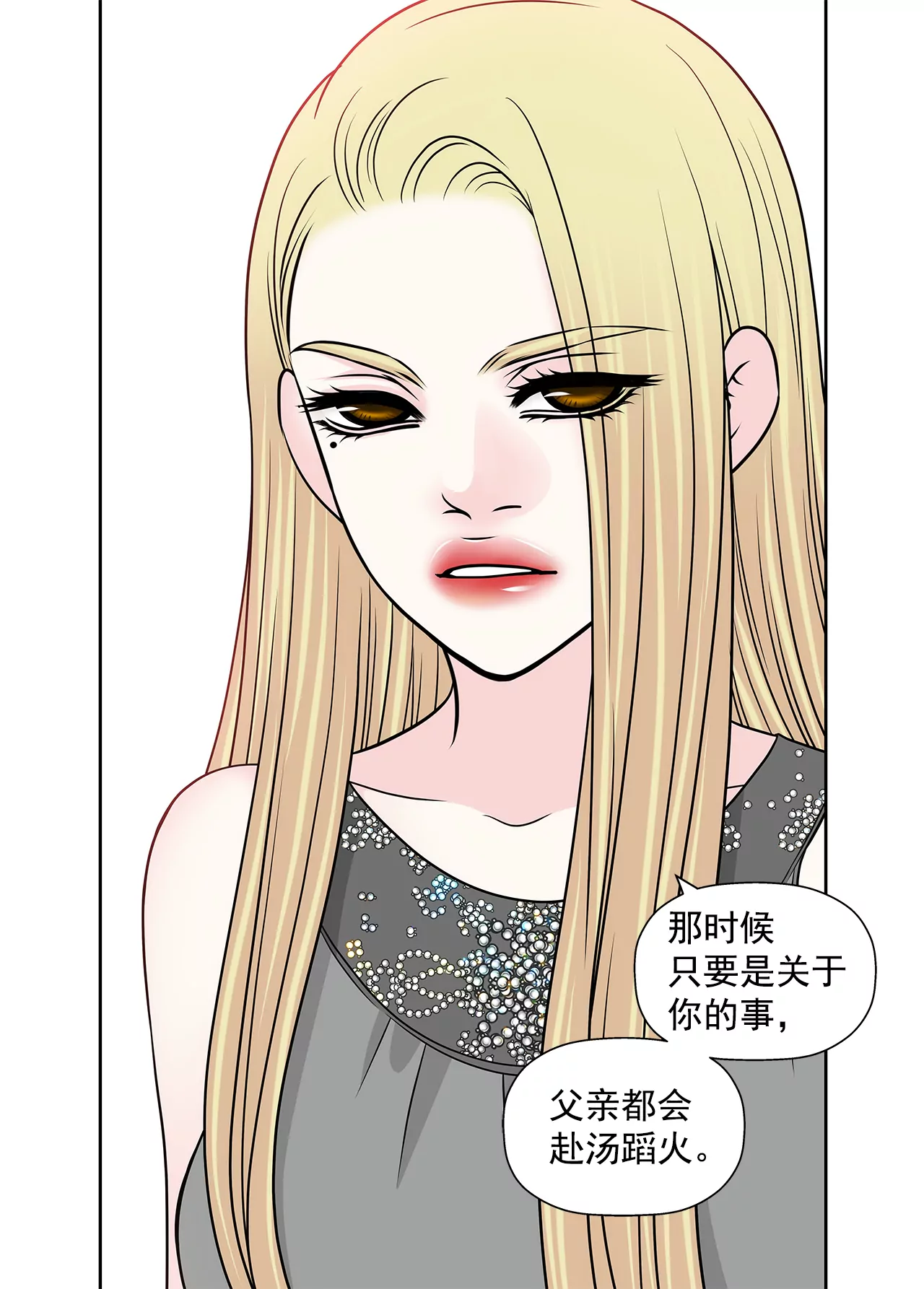 第236话 都是你父亲-第237话