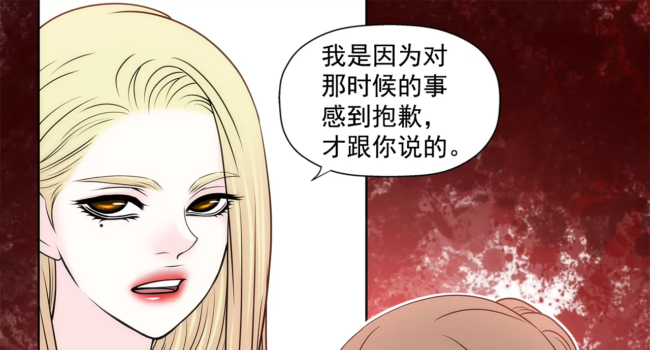 第236话 都是你父亲-第237话