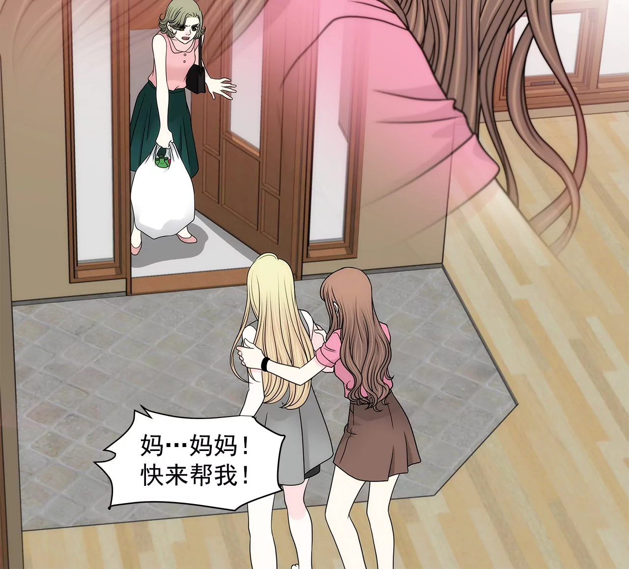第238话 对峙-第239话