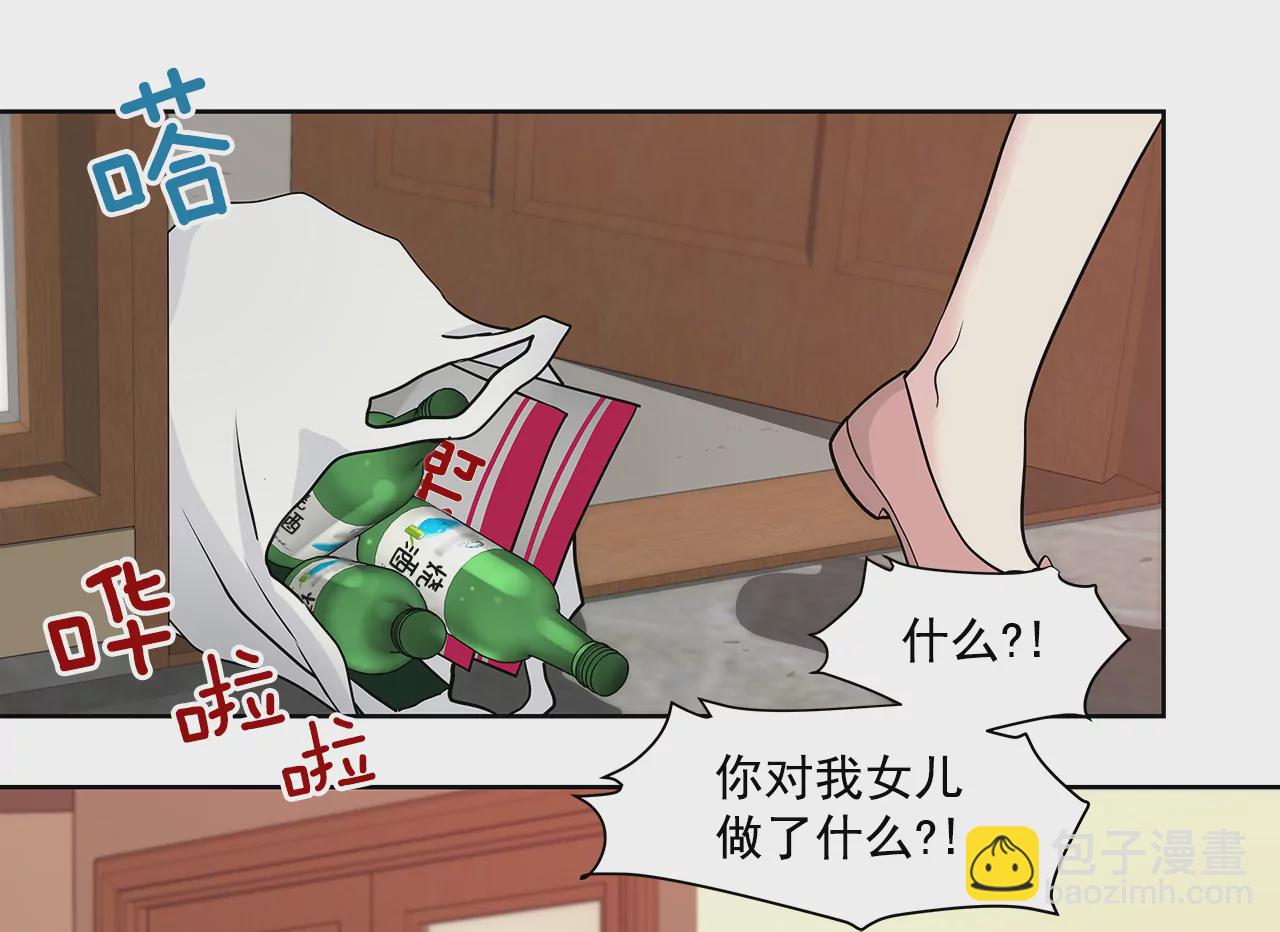 第238话 对峙-第239话