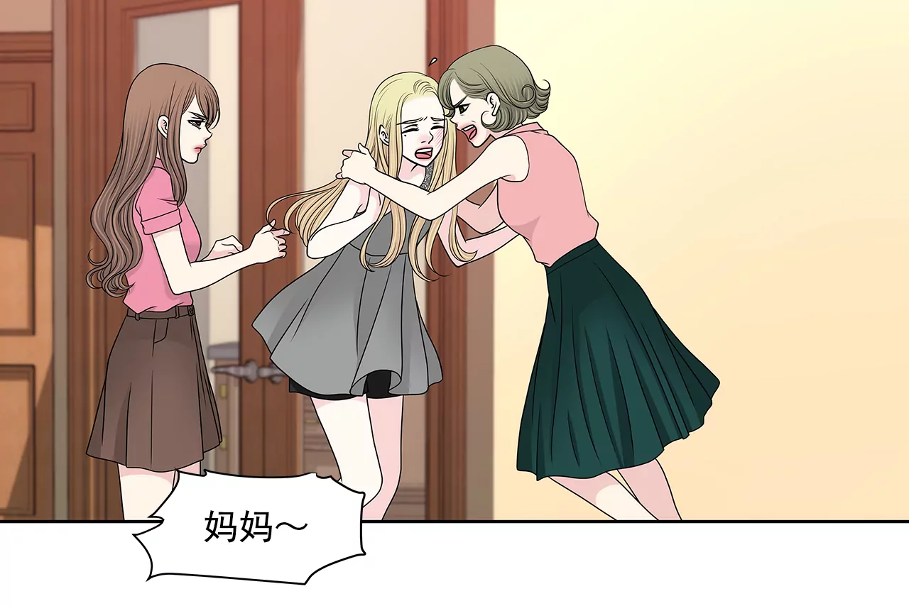 第238话 对峙-第239话