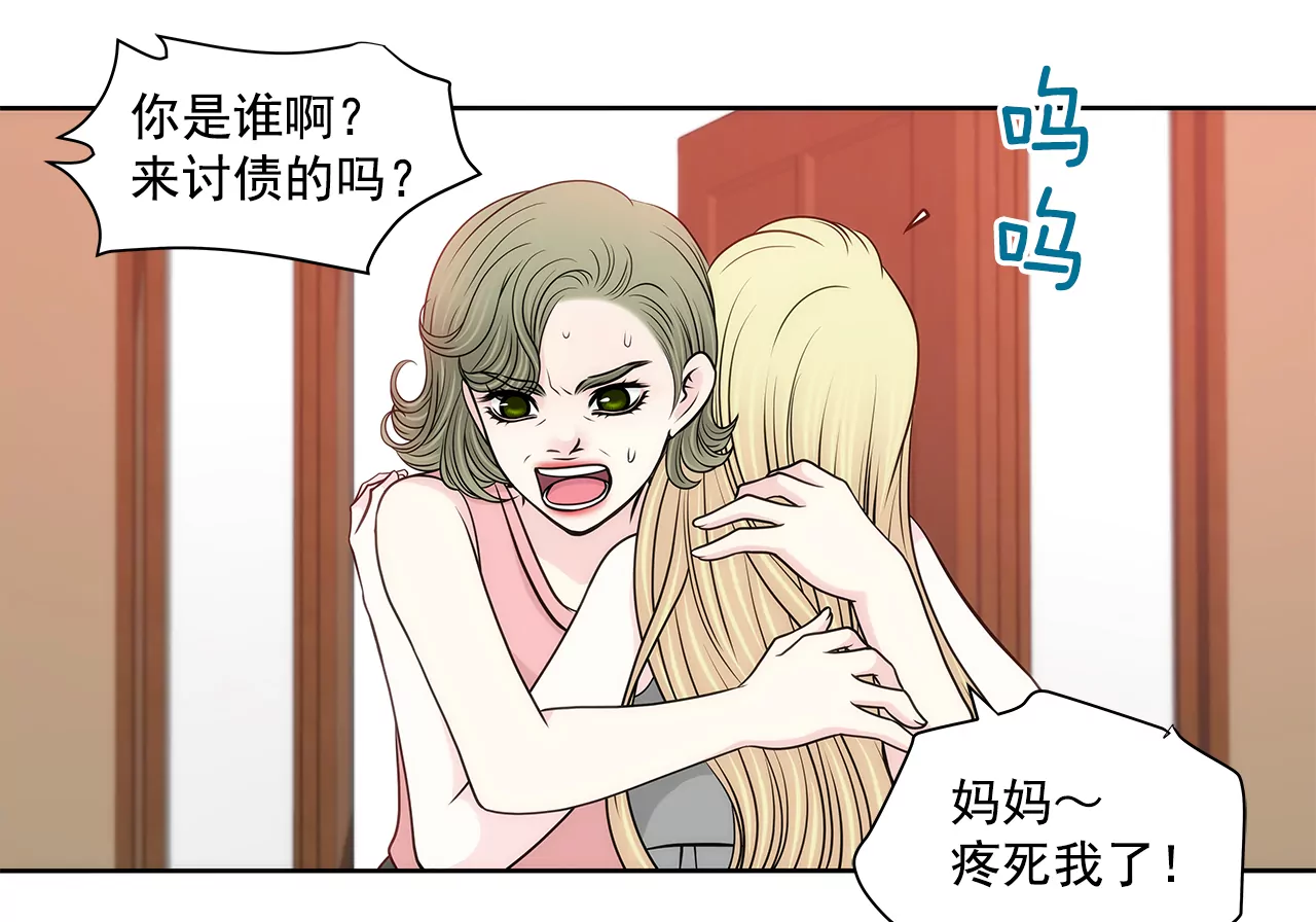 第238话 对峙-第239话
