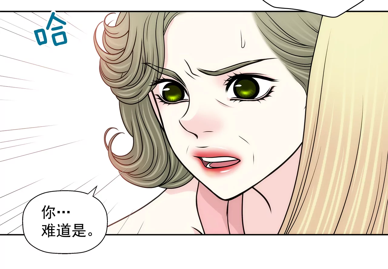 第238话 对峙-第239话