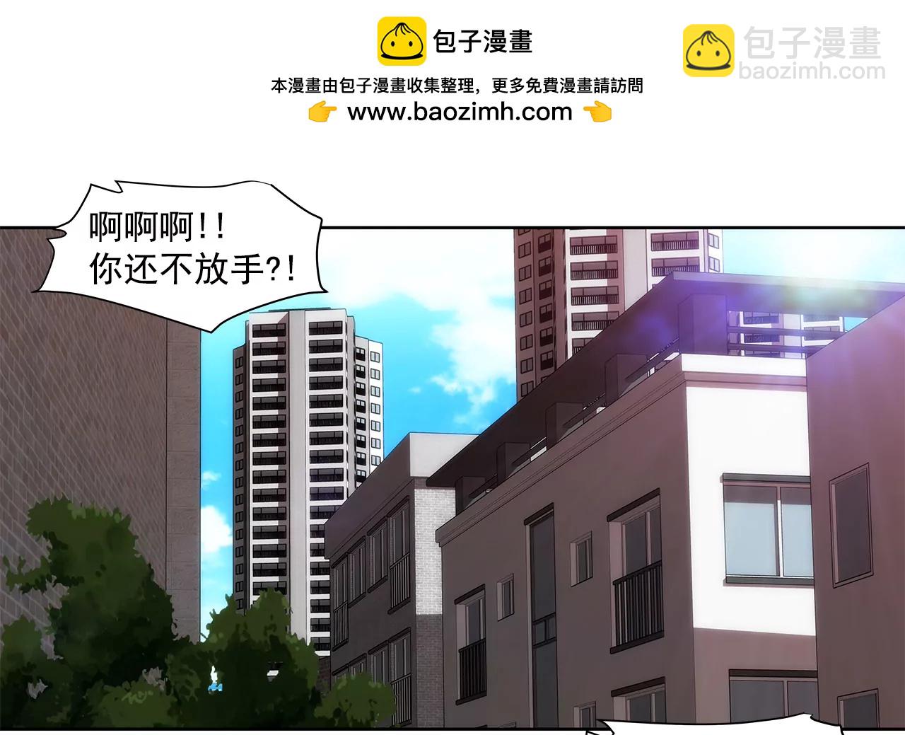 第238话 对峙-第239话