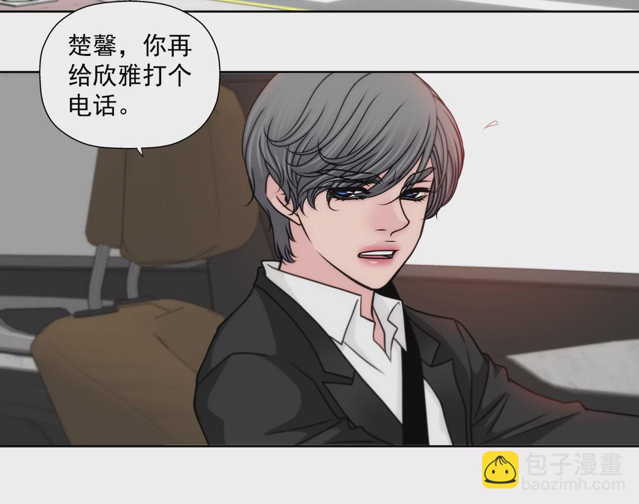 第238话 对峙-第239话