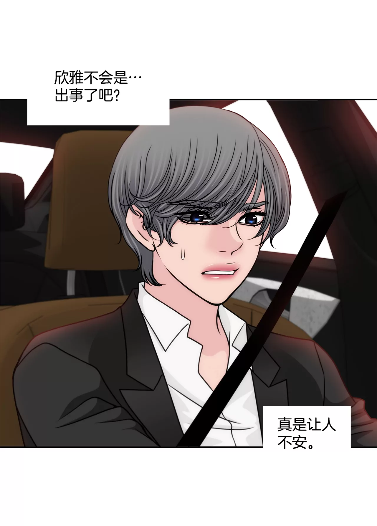 第238话 对峙-第239话