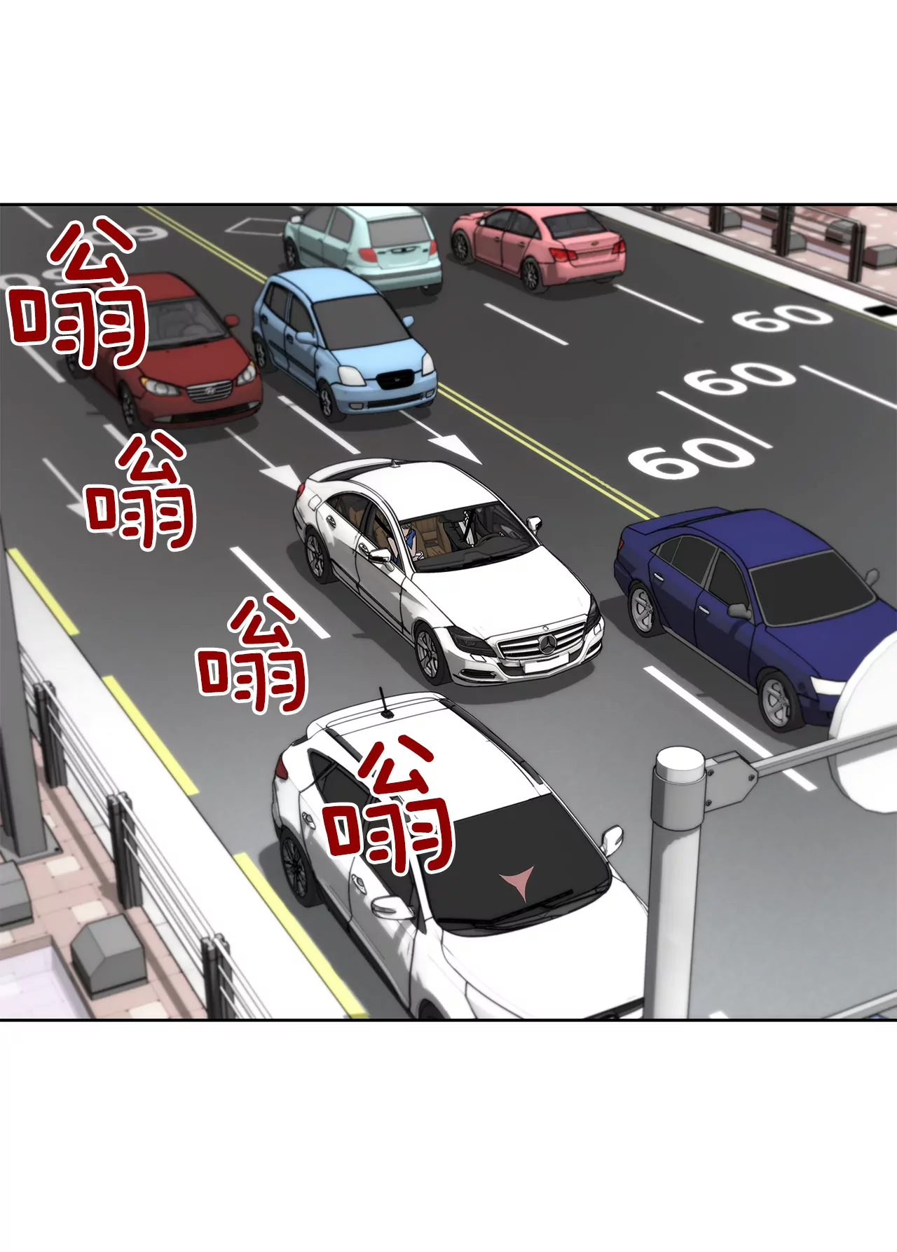 第238话 对峙-第239话
