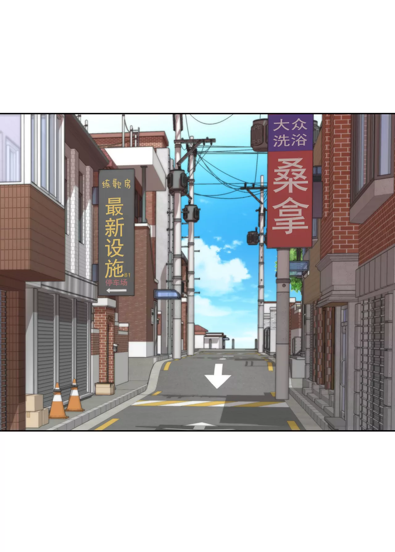 第238话 对峙-第239话