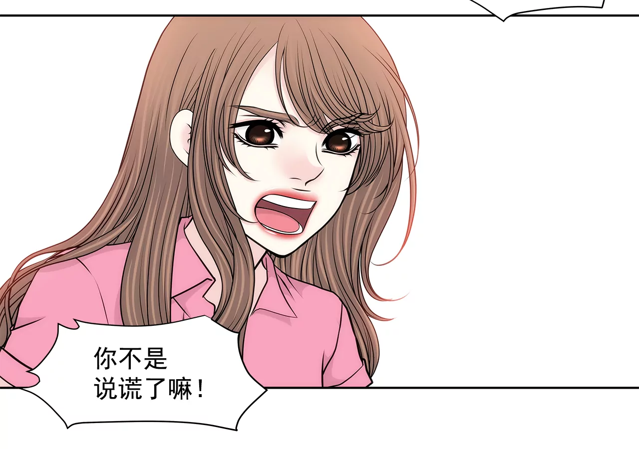 第238话 对峙-第239话