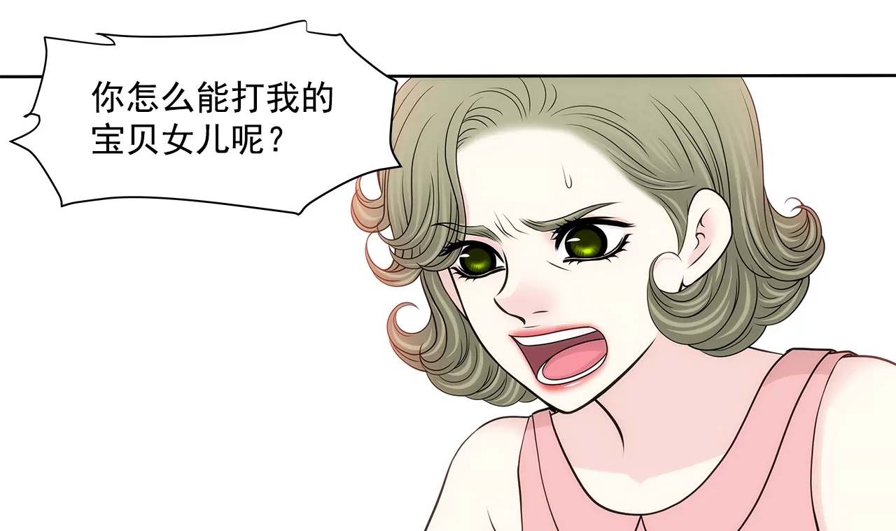 第238话 对峙-第239话