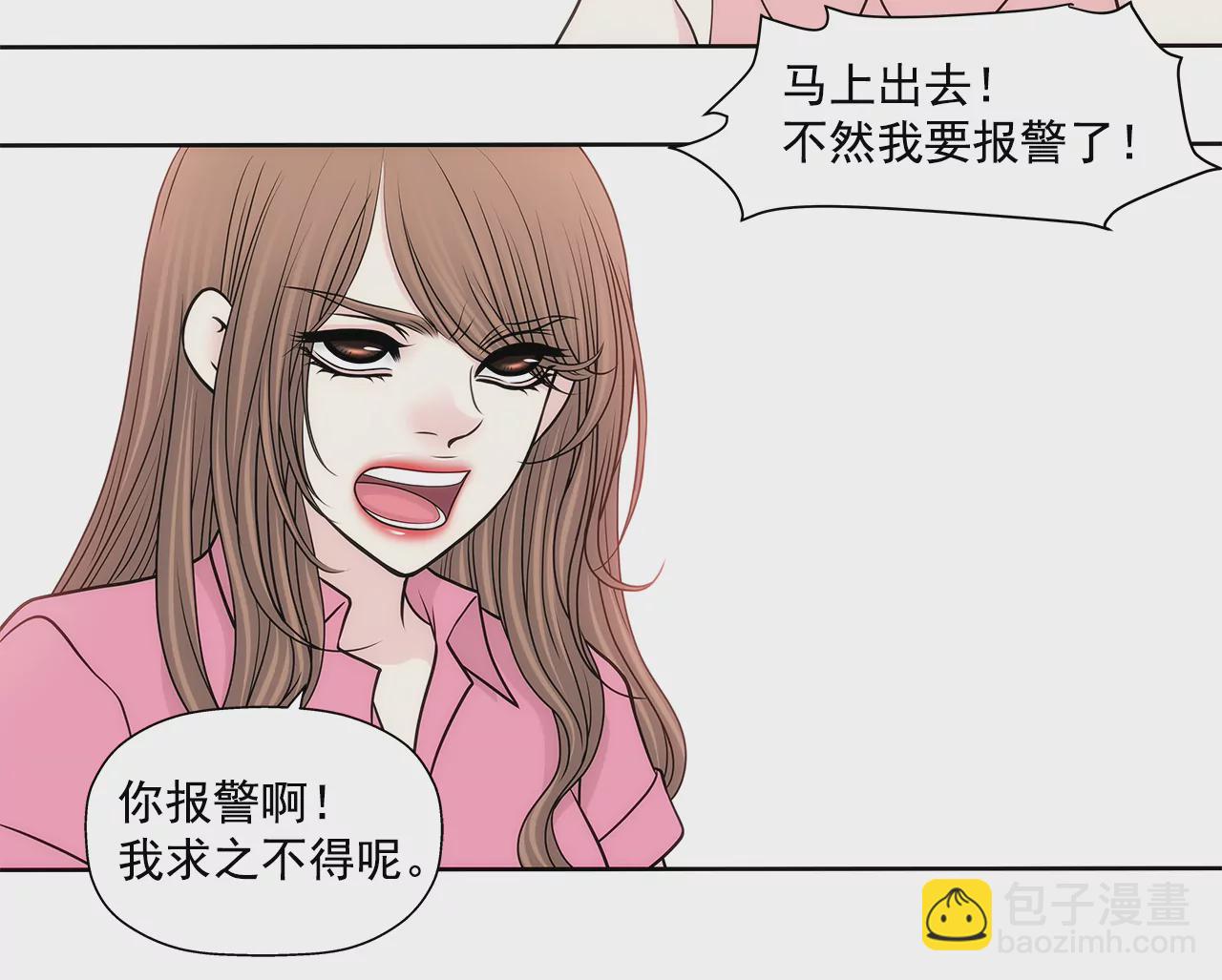 第238话 对峙-第239话