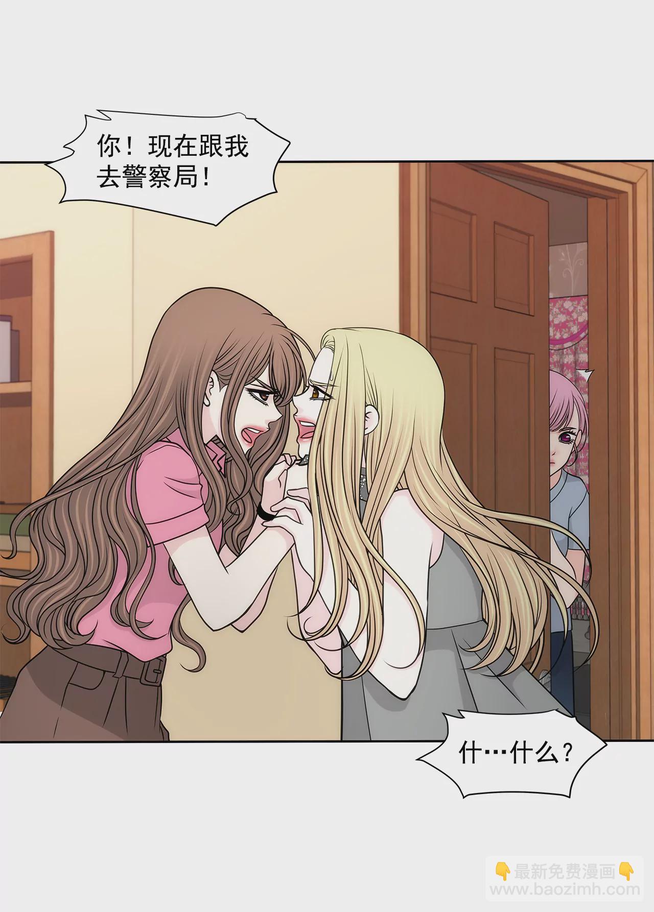 第238话 对峙-第239话