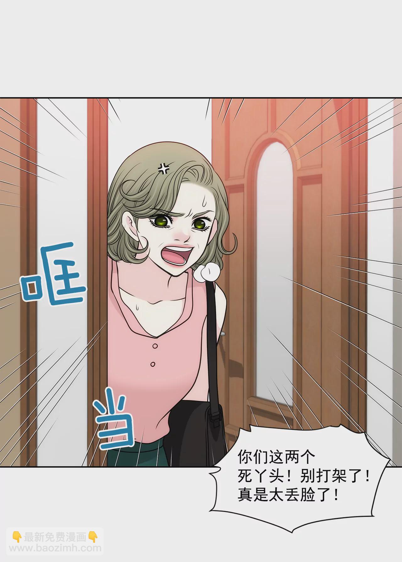 第238话 对峙-第239话