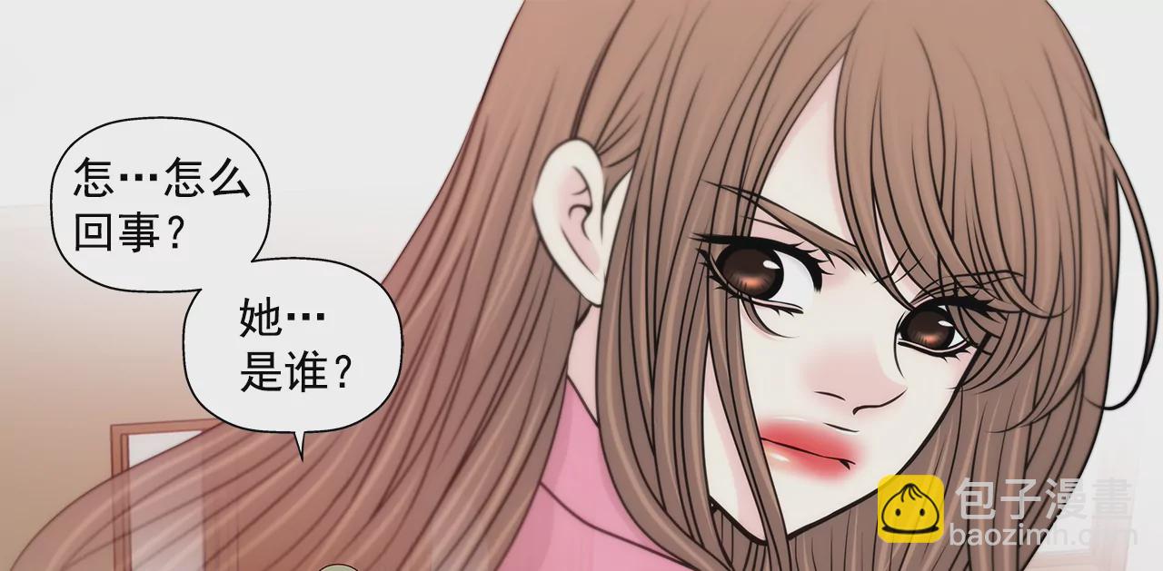 第238话 对峙-第239话