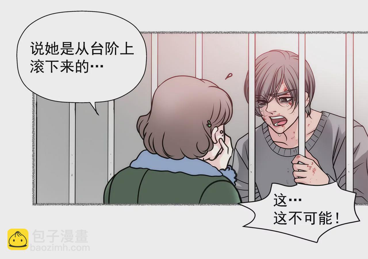 第25话 回忆-第25话