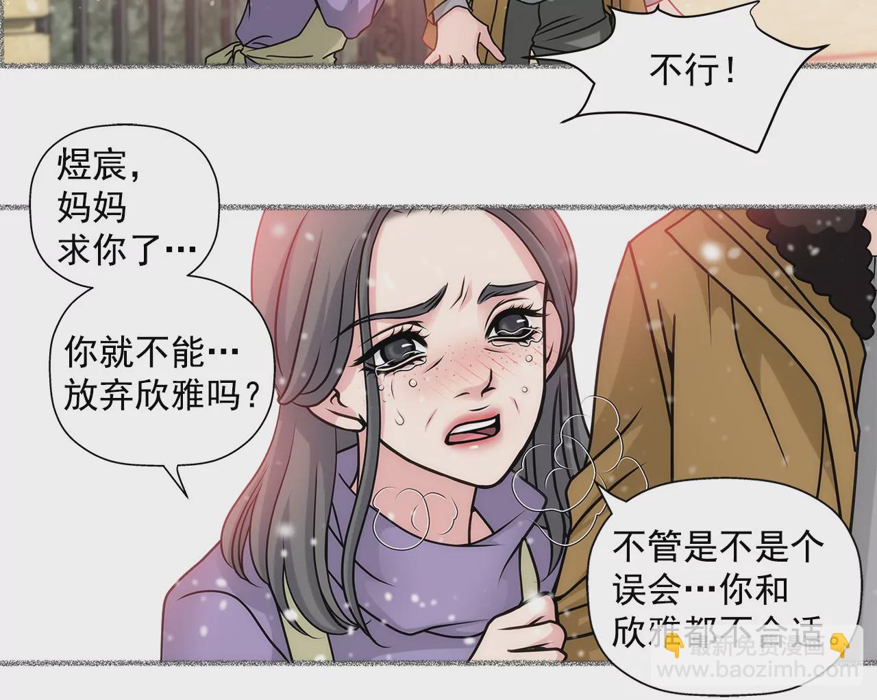 第25话 回忆-第25话