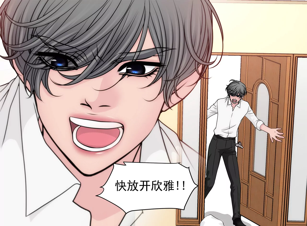第240话 闭嘴-第241话