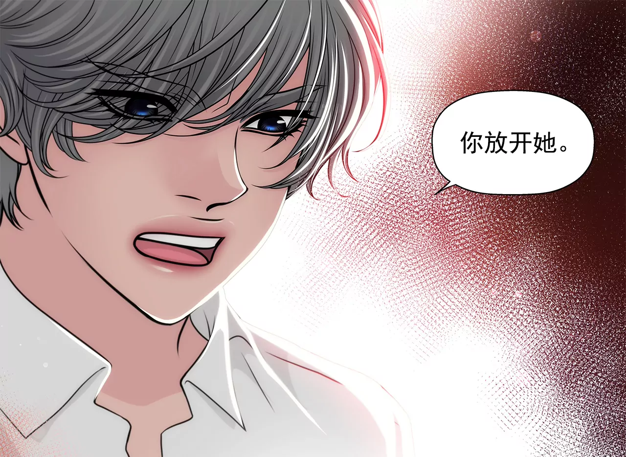第240话 闭嘴-第241话