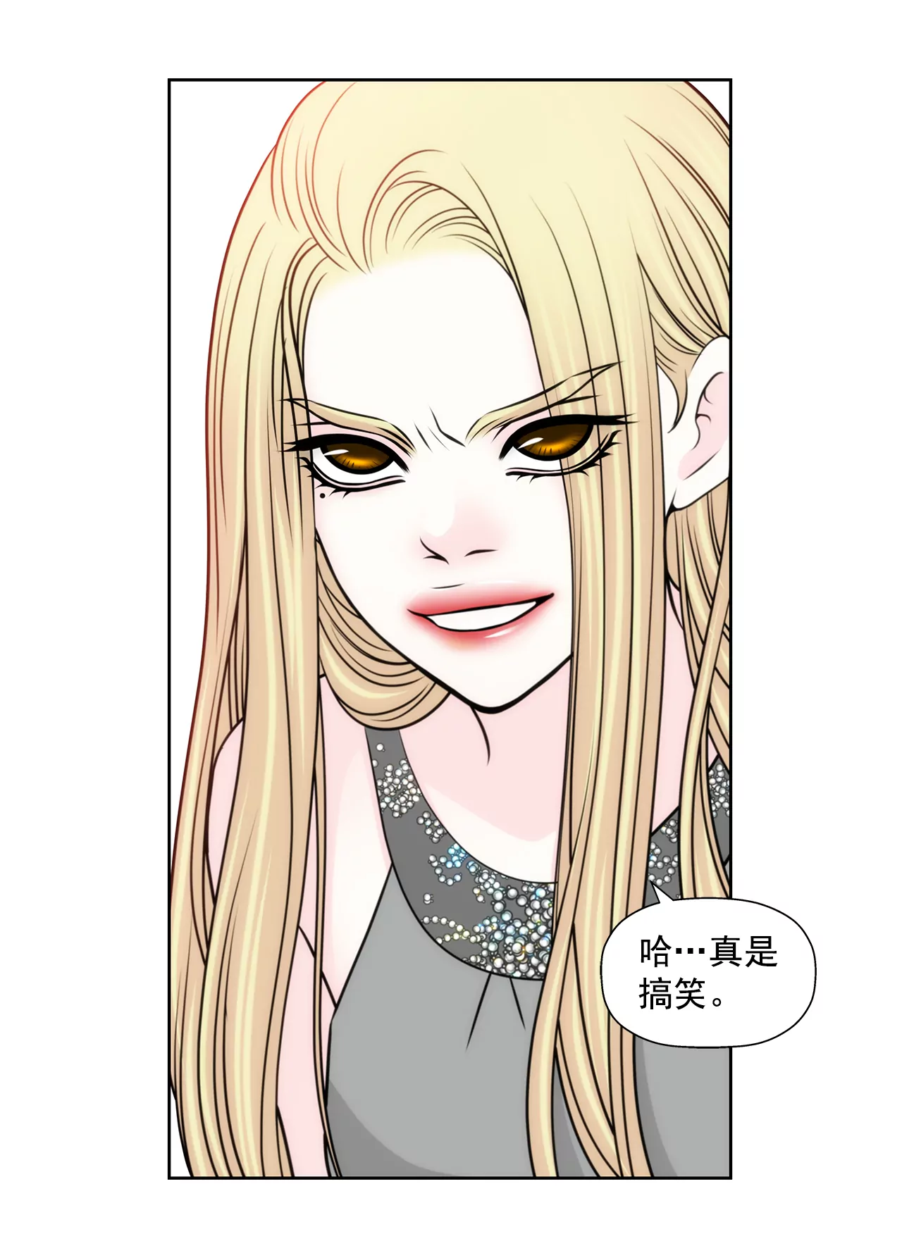 第240话 闭嘴-第241话