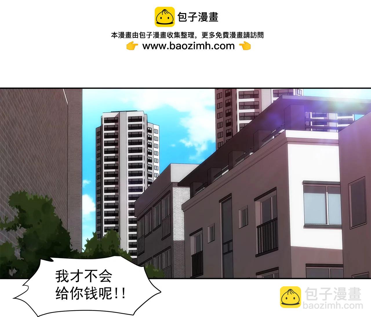 第240话 闭嘴-第241话