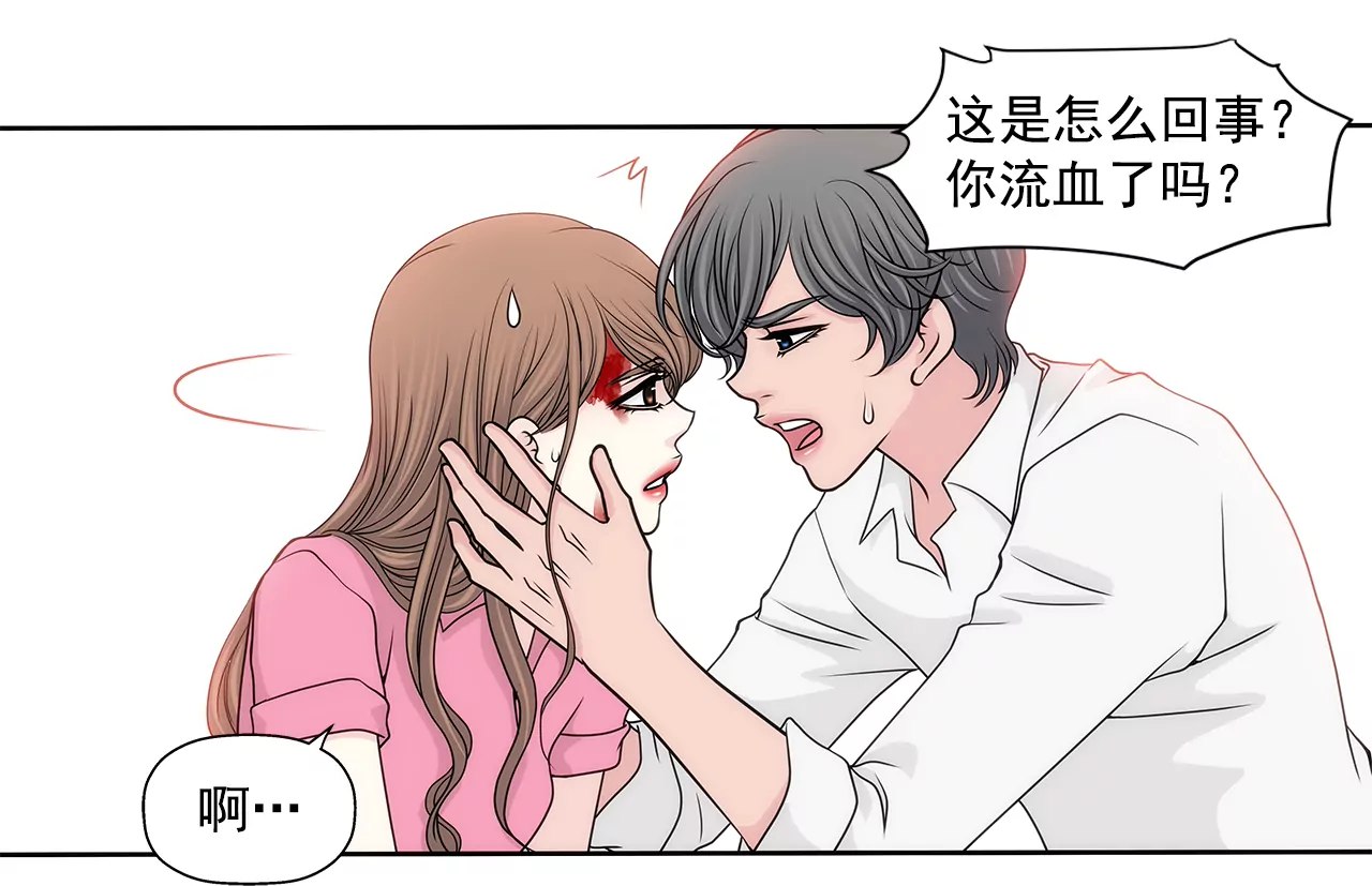第240话 闭嘴-第241话