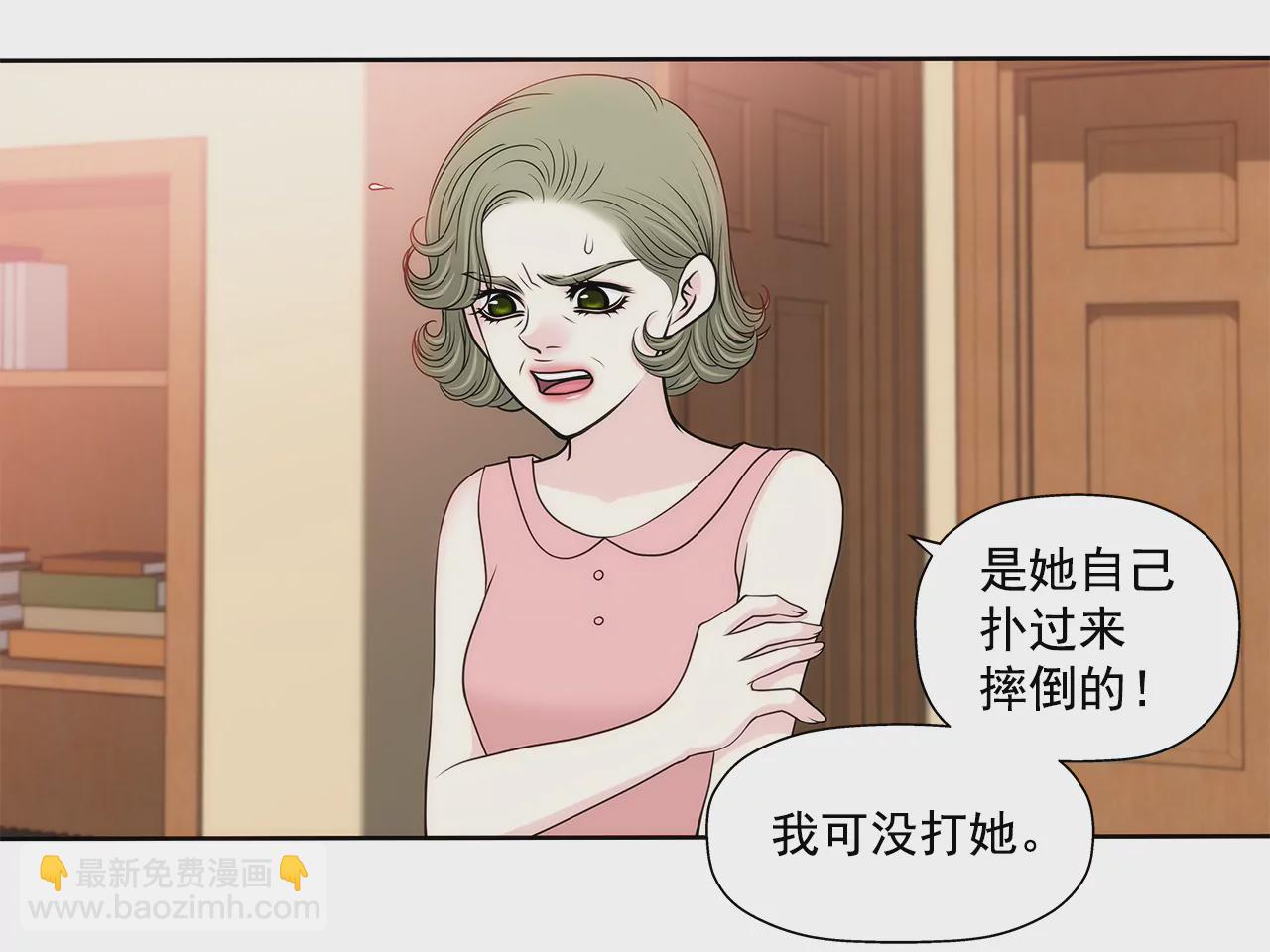 第240话 闭嘴-第241话