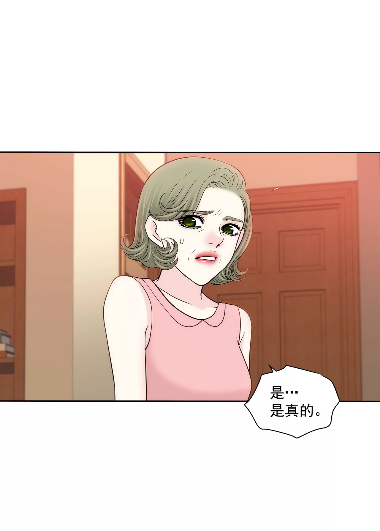 第240话 闭嘴-第241话