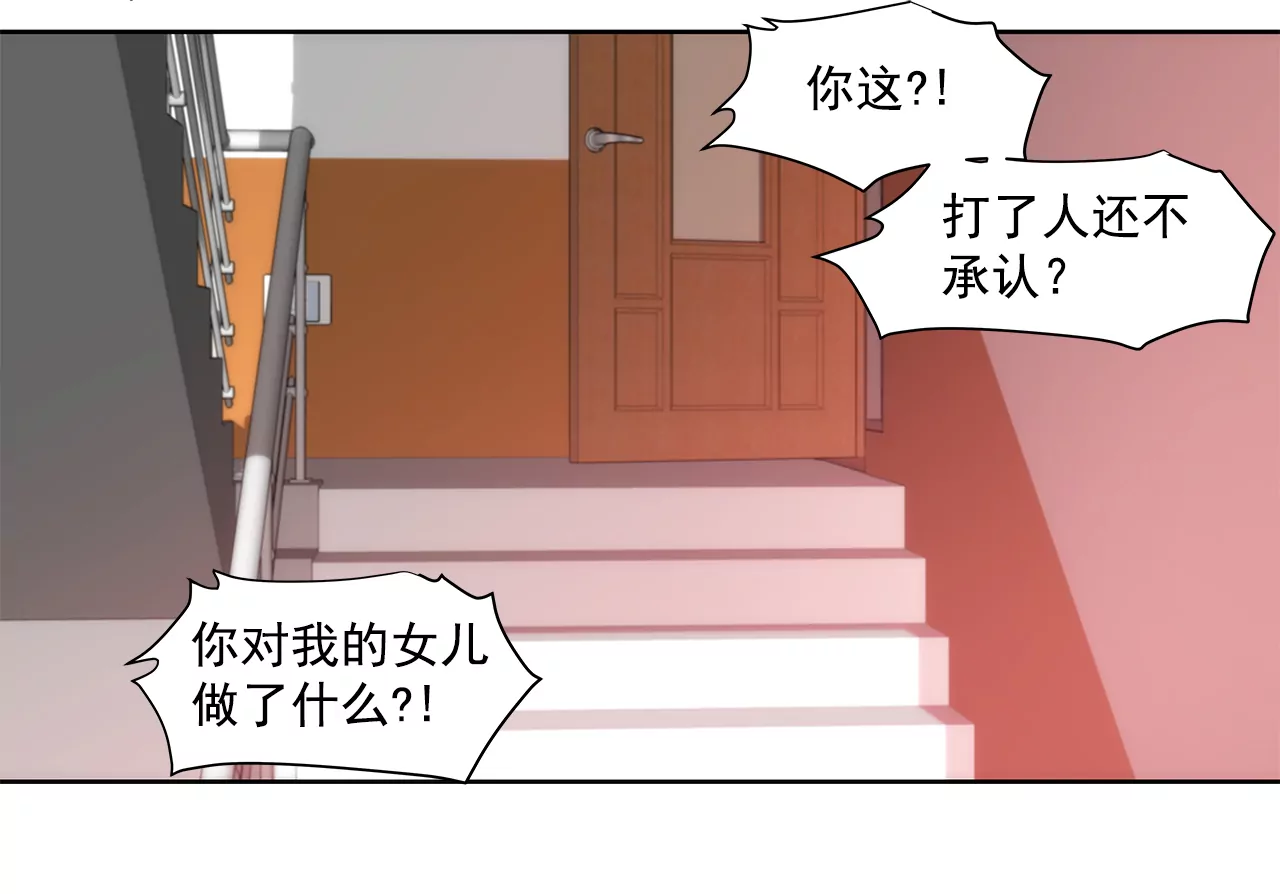 第240话 闭嘴-第241话