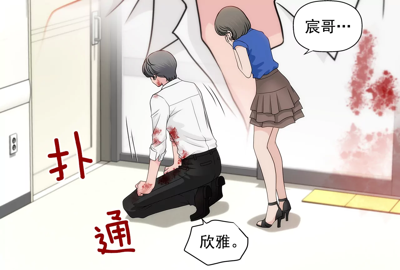 第242话 抢救-第243话