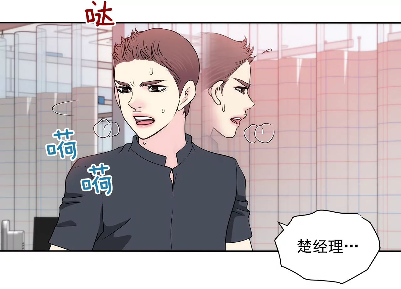 第242话 抢救-第243话