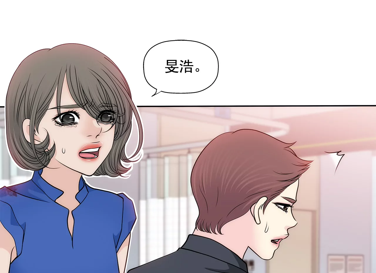 第242话 抢救-第243话