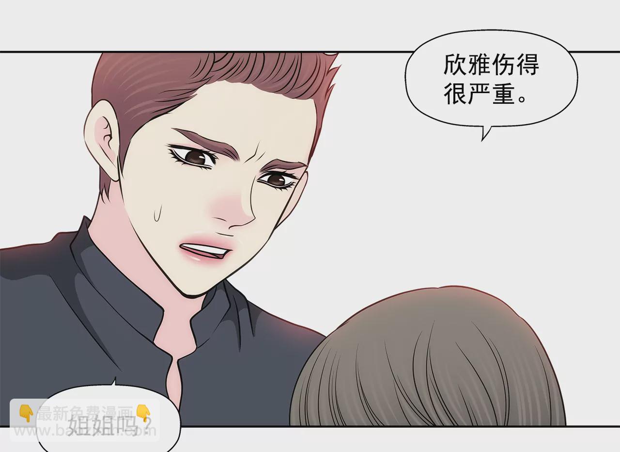 第242话 抢救-第243话