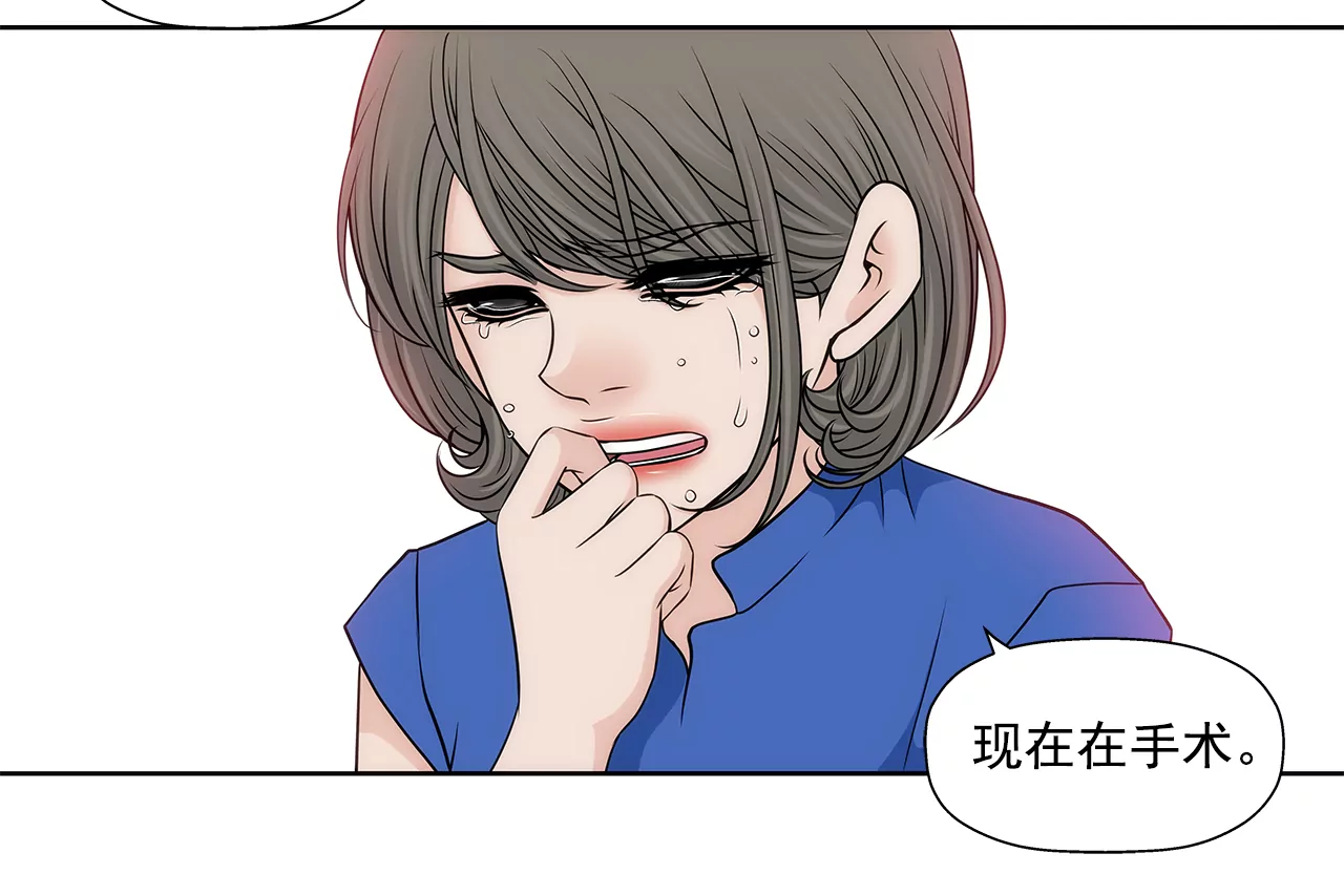 第242话 抢救-第243话