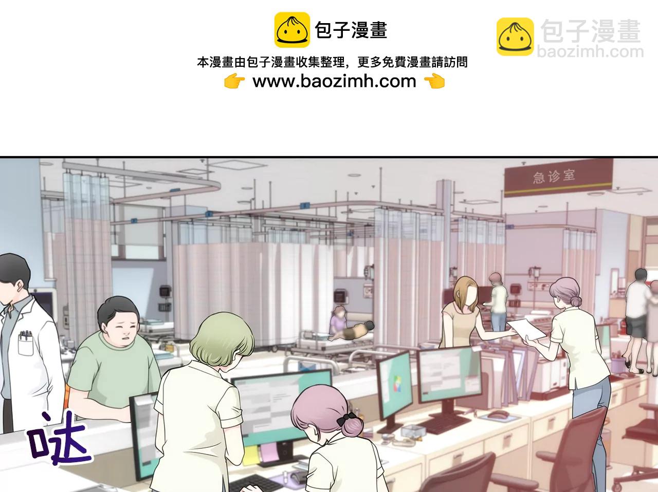 第242话 抢救-第243话